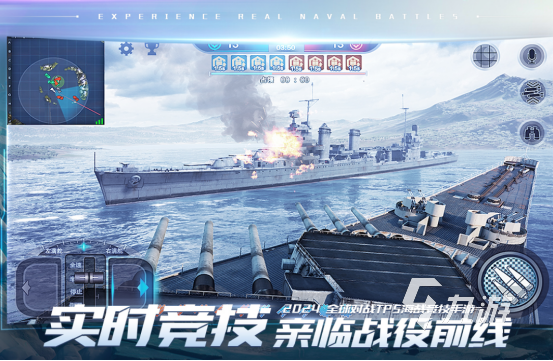有没有热门的局域网联机射击游戏 耐玩的联机射击手游下载2024