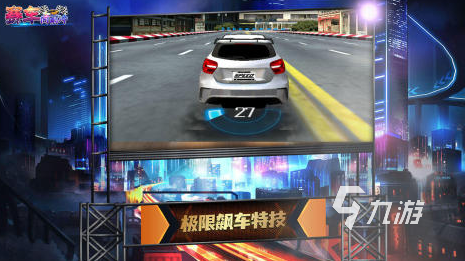 好玩的拉力赛车游戏手机版在哪里 2024热门的拉力赛车手游下载合集