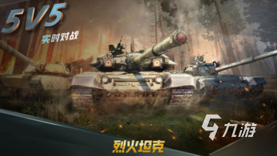 2024开放射击游戏怎么下载 高人气的开放射击手游推荐