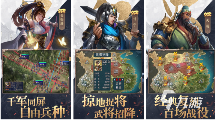 好玩的高级战争游戏有哪些 有趣的战争游戏盘点2024