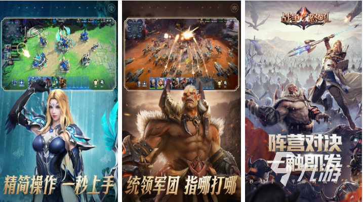 好玩的高级战争游戏有哪些 有趣的战争游戏盘点2024