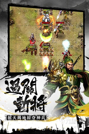 好玩的战争游戏手游带兵打仗有哪些 2024最火的战争游戏下载
