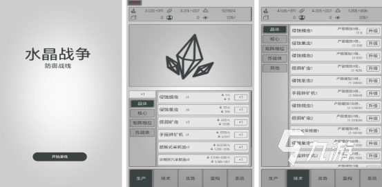 好玩的手机单机游戏下载在哪里 高人气的单机手游推荐2024