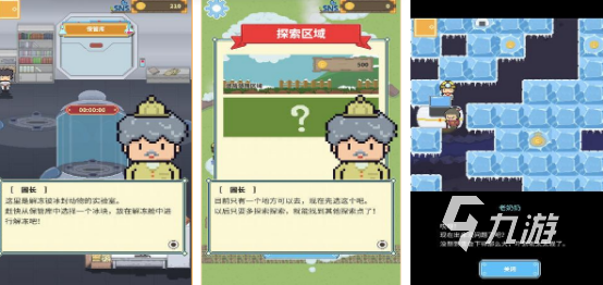 有没有巨型动物园游戏2024耐玩的动物园手游大集结