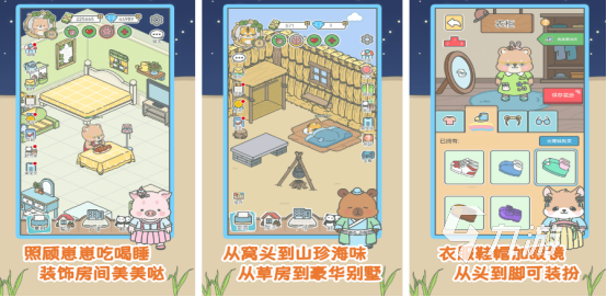 2024好的小游戏排行前10有哪些 高人气的小游戏Top10