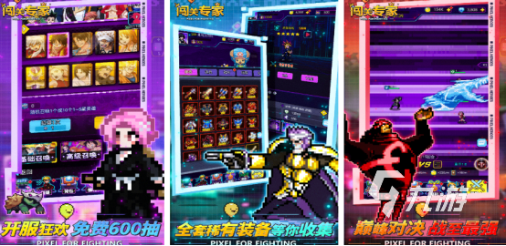 2024好的小游戏排行前10有哪些 高人气的小游戏Top10