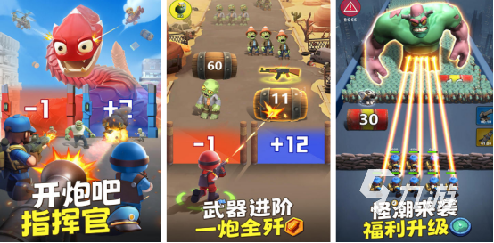 2024好的小游戏排行前10有哪些 高人气的小游戏Top10