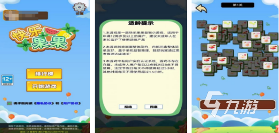 2024好的小游戏排行前10有哪些 高人气的小游戏Top10