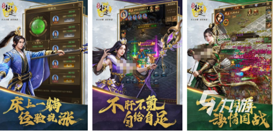 2024好多好玩的游戏如何下载 高人气的手游推荐Top10