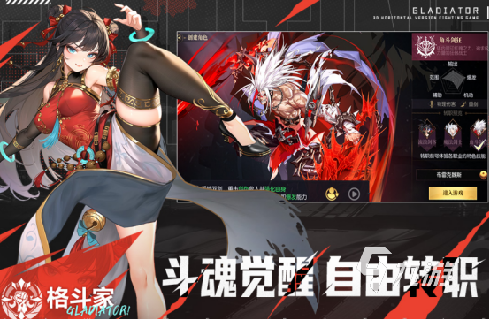 好玩的arpg手机游戏有哪些2024流行的arpg手游合集