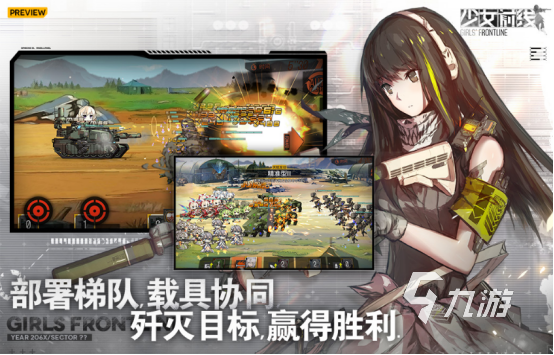 有趣的即时对战游戏有哪些2024高人气对战手游下载分享