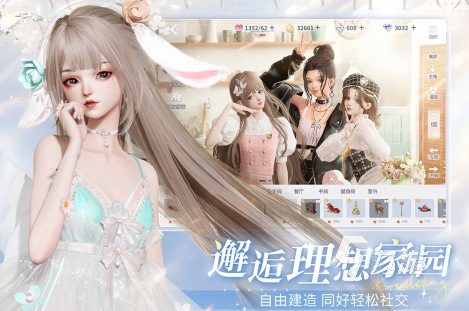 好玩的变装游戏有哪些2024耐玩的换装手游排名