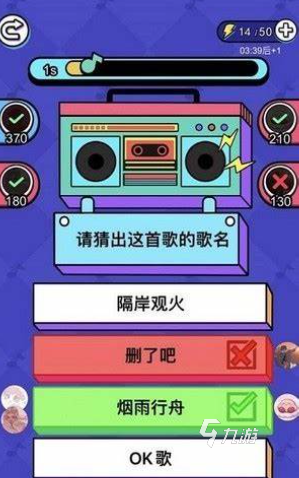 火爆的猜事物游戏下载分享2024 有意思的猜事物游戏推送