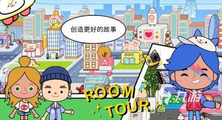 有没有和米加小镇差不多的游戏2024好玩的类似米加小镇手游大全