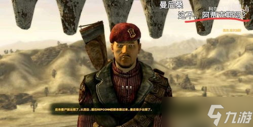 暗区突围我的义父,暗区突围谁才是义父