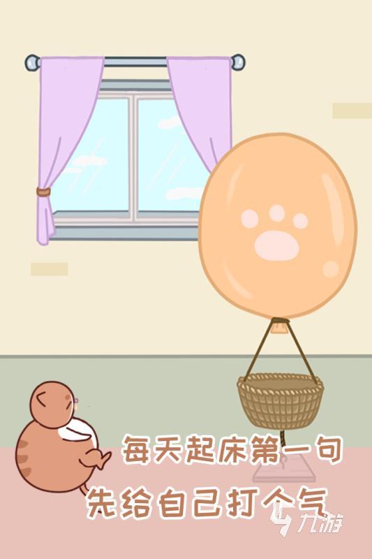 有没有单手手机游戏 2024流行的单手手游下载分享