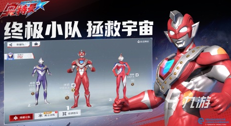 有没有奥特曼游戏2024高人气奥特曼手游推荐