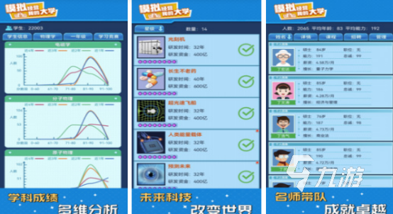 好玩的经营小游戏有没有2024经典的经营小游戏合集