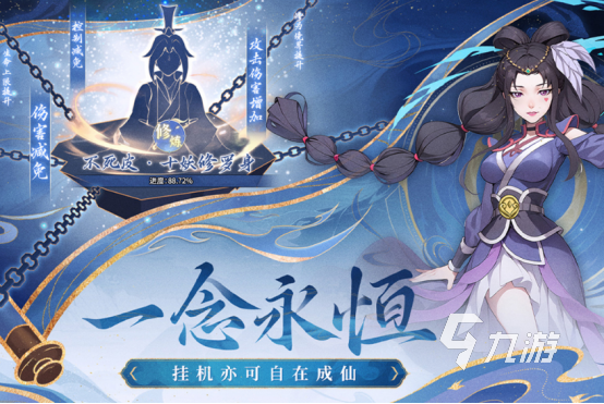 2024热门的画风精美的卡牌手游推荐耐玩的精美卡牌手游合集