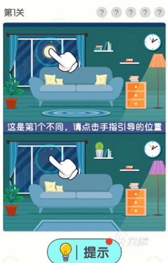 2024好玩的找茬小游戏有哪些 热门找茬游戏汇总