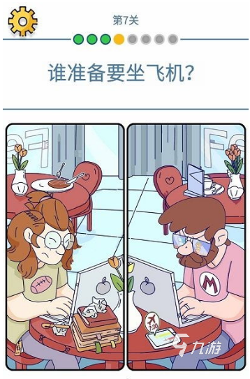 2024好玩的找茬小游戏有哪些 热门找茬游戏汇总