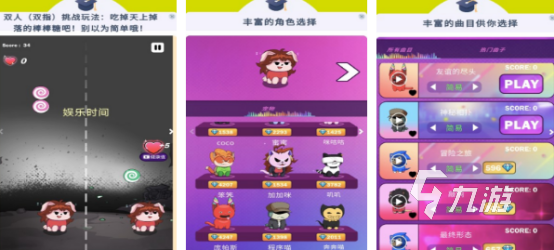 好玩的二人小游戏有哪些 高人气的双人游戏推荐2024