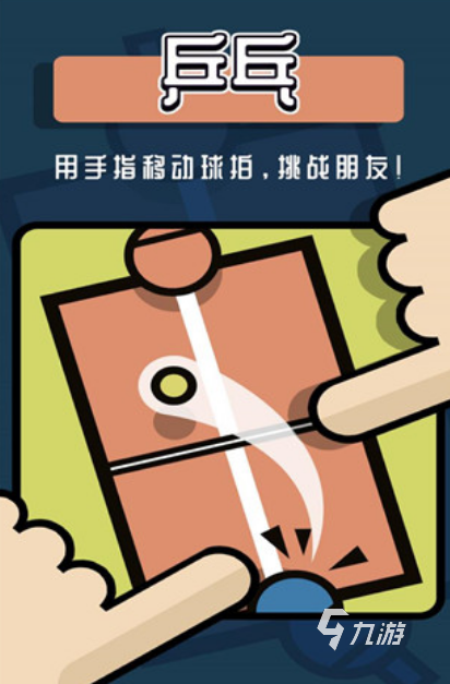好玩的二人小游戏有哪些 高人气的双人游戏推荐2024