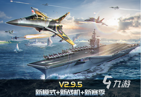 好玩的游戏男生推荐 2024高人气的男生手游排行分享