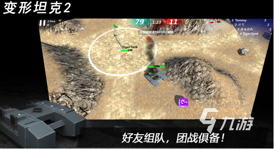 好玩的游戏男生推荐 2024高人气的男生手游排行分享