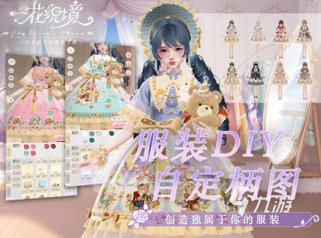 耐玩的换装pk游戏在哪里 2024热门的换装手游下载合集