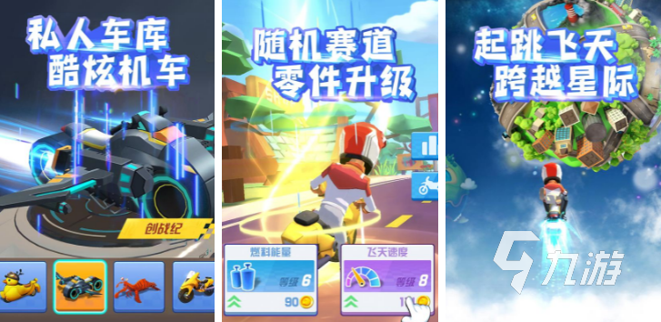 2024画质超高的摩托车手游有哪些 画面真实的摩托车游戏盘点
