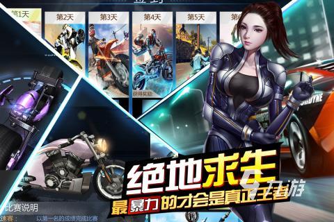 2024画质超高的摩托车手游有哪些 画面真实的摩托车游戏盘点