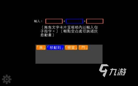 2024好玩的文字小游戏推荐 趣味强的文字游戏盘点