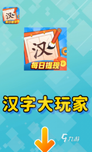 2024好玩的文字小游戏推荐 趣味强的文字游戏盘点