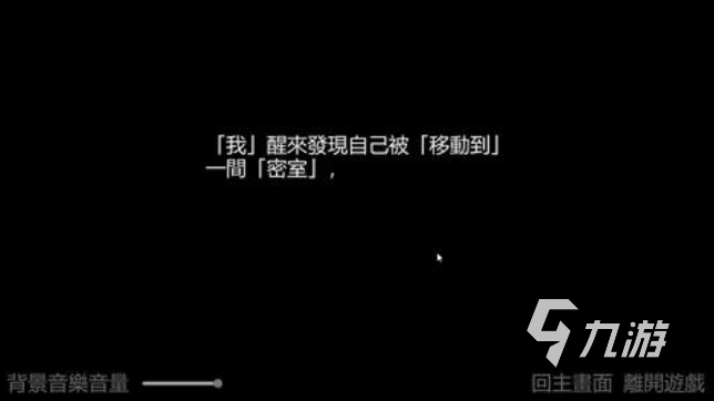2024好玩的文字小游戏推荐 趣味强的文字游戏盘点