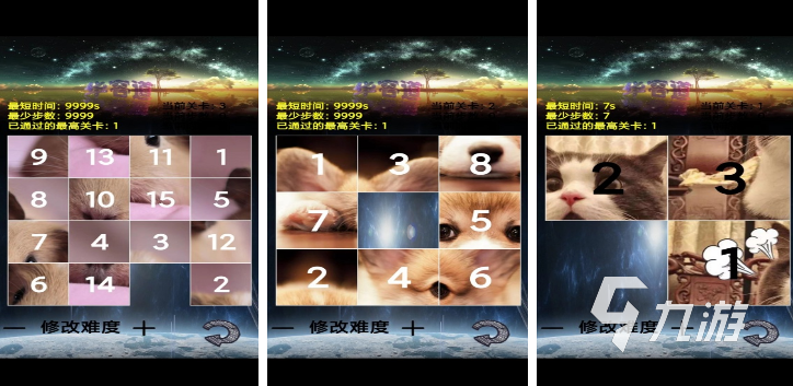 2024好玩的华容道手机游戏有哪些 耐玩的华容道游戏盘点
