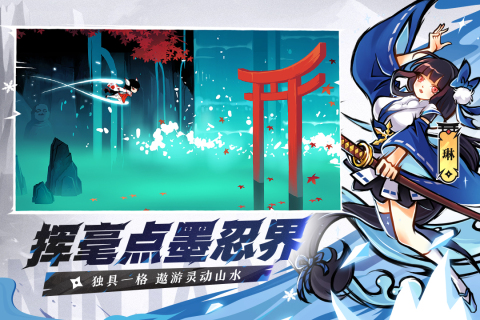 2024热门的单机忍者游戏有哪些 好玩的忍者游戏盘点