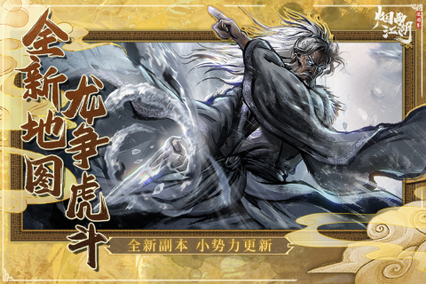 2024好玩rpg游戏有哪些 耐玩的rpg游戏盘点