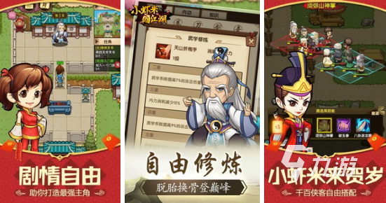 2024好玩rpg游戏有哪些 耐玩的rpg游戏盘点