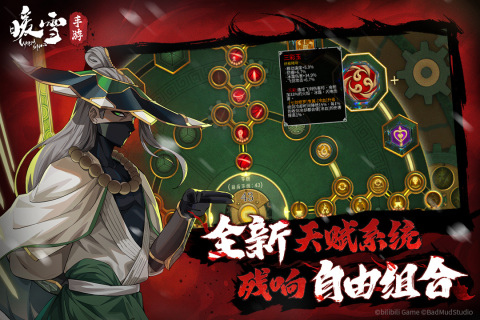 2024好玩rpg游戏有哪些 耐玩的rpg游戏盘点