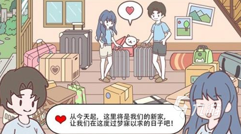 耐玩的过家家小游戏大全免费的推荐 2024经典的过家家游戏合集