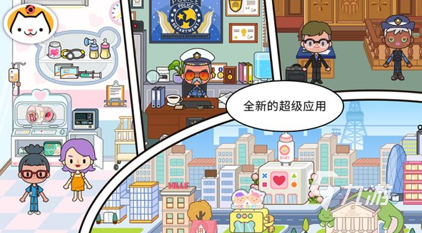 耐玩的过家家小游戏大全免费的推荐 2024经典的过家家游戏合集