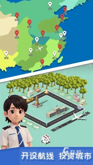 好玩的单机休闲手游大全 2024有趣的单机手游排行