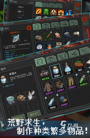 好玩的僵尸像素生存游戏推荐 2024耐玩的僵尸像素生存游戏大全