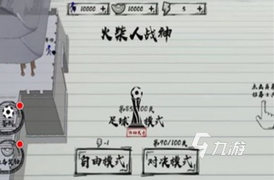 好玩的火柴人游戏有哪些 2024经典的火柴人游戏下载盘点