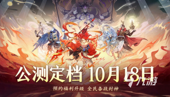 2024好玩的热门手游推荐 最流行的手游排行榜