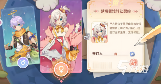 2024好玩的热门手游推荐 最流行的手游排行榜