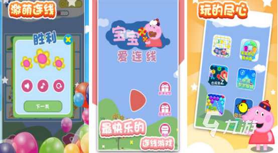 有没有和6岁小孩玩的游戏2024热门的适合6岁孩子手游汇总