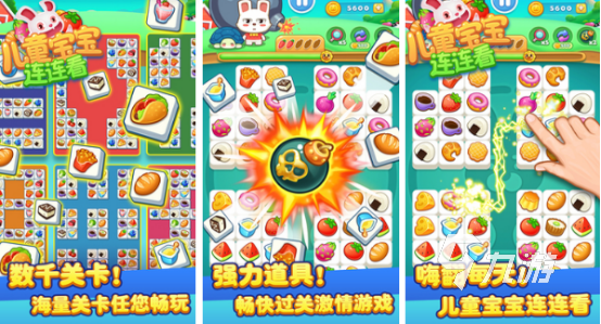 有没有和6岁小孩玩的游戏2024热门的适合6岁孩子手游汇总