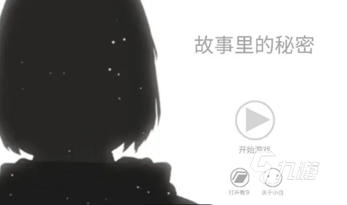 优质的单机剧情游戏推荐2024 单机剧情游戏哪些值得下载